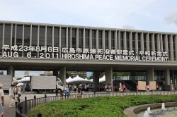 広島平和公園