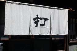 手打ちそば「笑空」