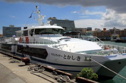 マリンライナーとかしき