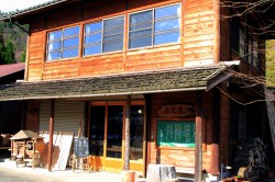 お米パンの「吉之丞」