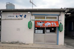 鉄板焼お好み焼 いでよ