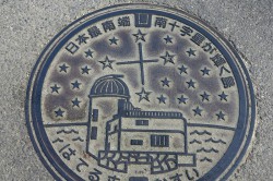 波照間島のマンホール