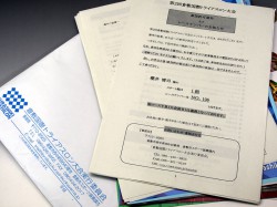 「倉敷国際トライアスロン大会」参加承認通知書