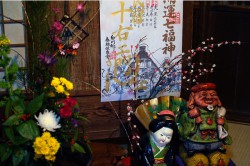 合掌民宿 十右エ門