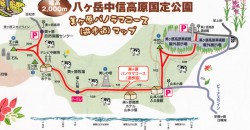 美ヶ原高原マップ