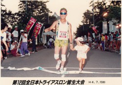 92年皆生トライアスロン