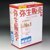 弥生販売14