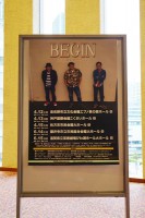 ＢＥＧＩＮコンサート2014