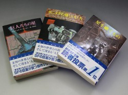 『星を継ぐもの』３部作