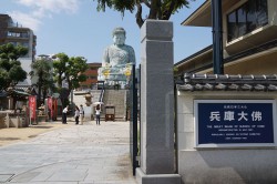 兵庫大仏