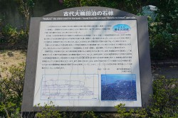 大輪田泊(おおわだのとまり)