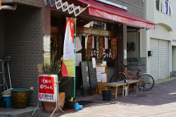 洋食の赤ちゃん 兵庫南店