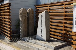 高田屋嘉兵衛本店の地