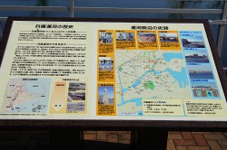 兵庫運河