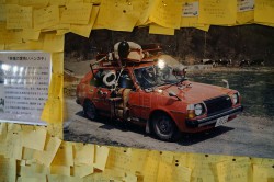 「幸福の黄色いハンカチ」想い出ひろば