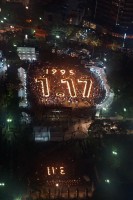 阪神淡路大震災1.17のつどい