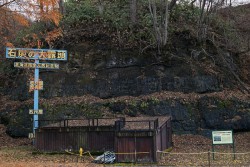 夕張　石炭大露頭