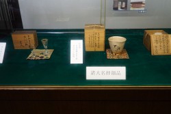 矢掛本陣「石井家」