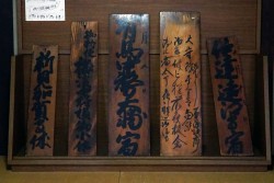 矢掛本陣石井家