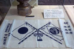 移住ミュージアム