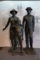 移住ミュージアム