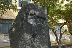 移住ミュージアム