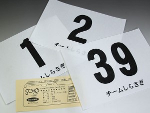 レーザープリンター用 ゼッケンクロス 白無地 B5判