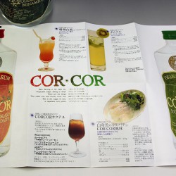 グレイスラム　『COR COR 』パンフレット