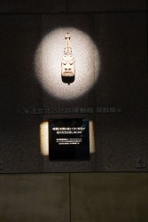 北方民族博物館