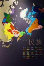 北方民族博物館