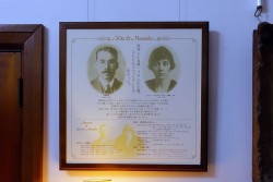 ニッカ余市蒸溜所 旧竹鶴亭