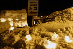 小樽雪あかりの路朝里川温泉会場