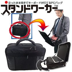 スタンドワーカー 立ったまま両手でパソコンが使えるPCバッグ