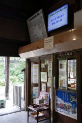 湯野上温泉駅