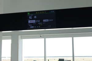 神戸空港FDA松本行き