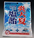 炎天夏塩飴